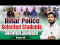 Bihar Police Selected Students Khan Sir Bihar Police Selected Students Celebration KGS