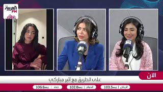 الكناني: عزيزة حافظت على هويتها رغم النضج الذي طرأ على الشخصية