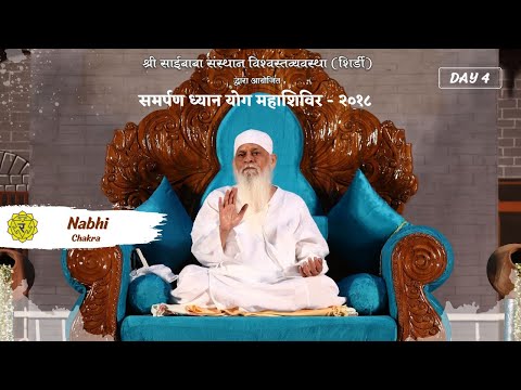 Shirdi Mahashivir - 2018 | Day 4