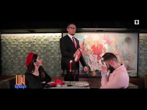 Lav Ereko Video Antsux Hayastan #lavereko #humor #Hayastan