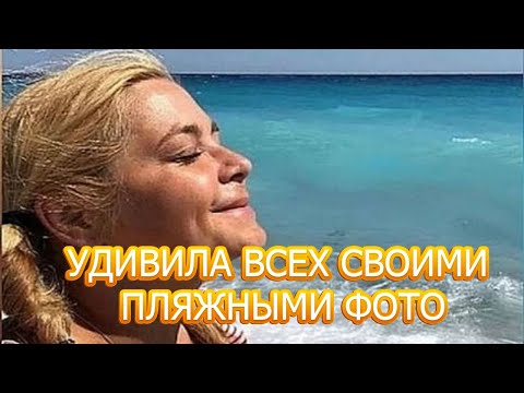 Ирина Пегова восхитила поклонников своими формами