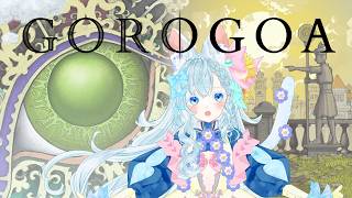 【GOROGOA】イラストを解き明かす【海野あおい】