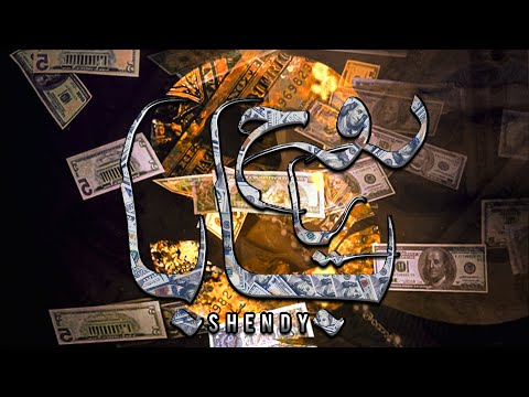 روح يا بابا اسلام شيندي