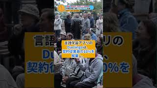 [相次ぐ解雇]米国大手ハイテク企業の最近の動き。他人事では済まされない問題が / サマ記事 Media NEWS