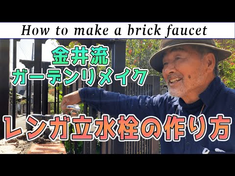 庭で水を節約する: 実践的なヒントとコツ!  庭園