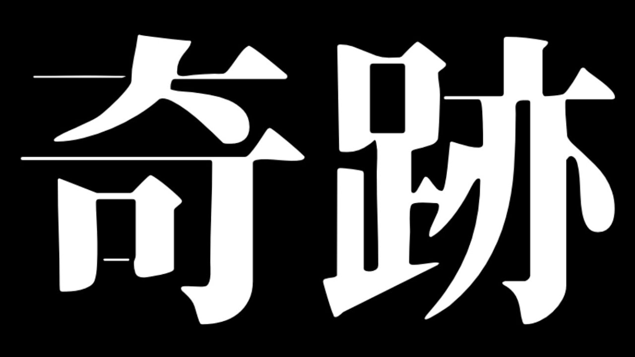 優勝しました。