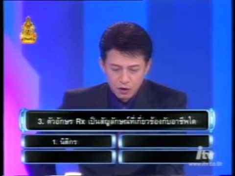 คลิกเพื่อดูคลิปวิดีโอ