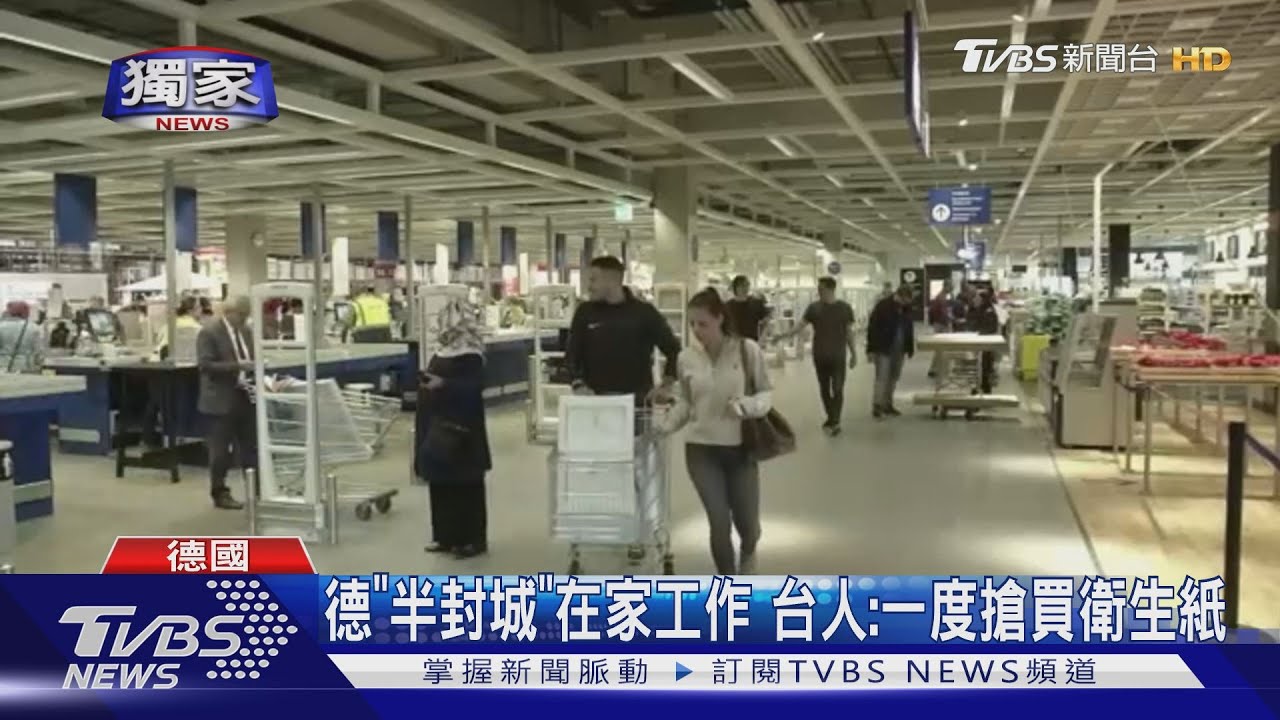 歐洲疫情升溫！　英留學生：開課一週就封城