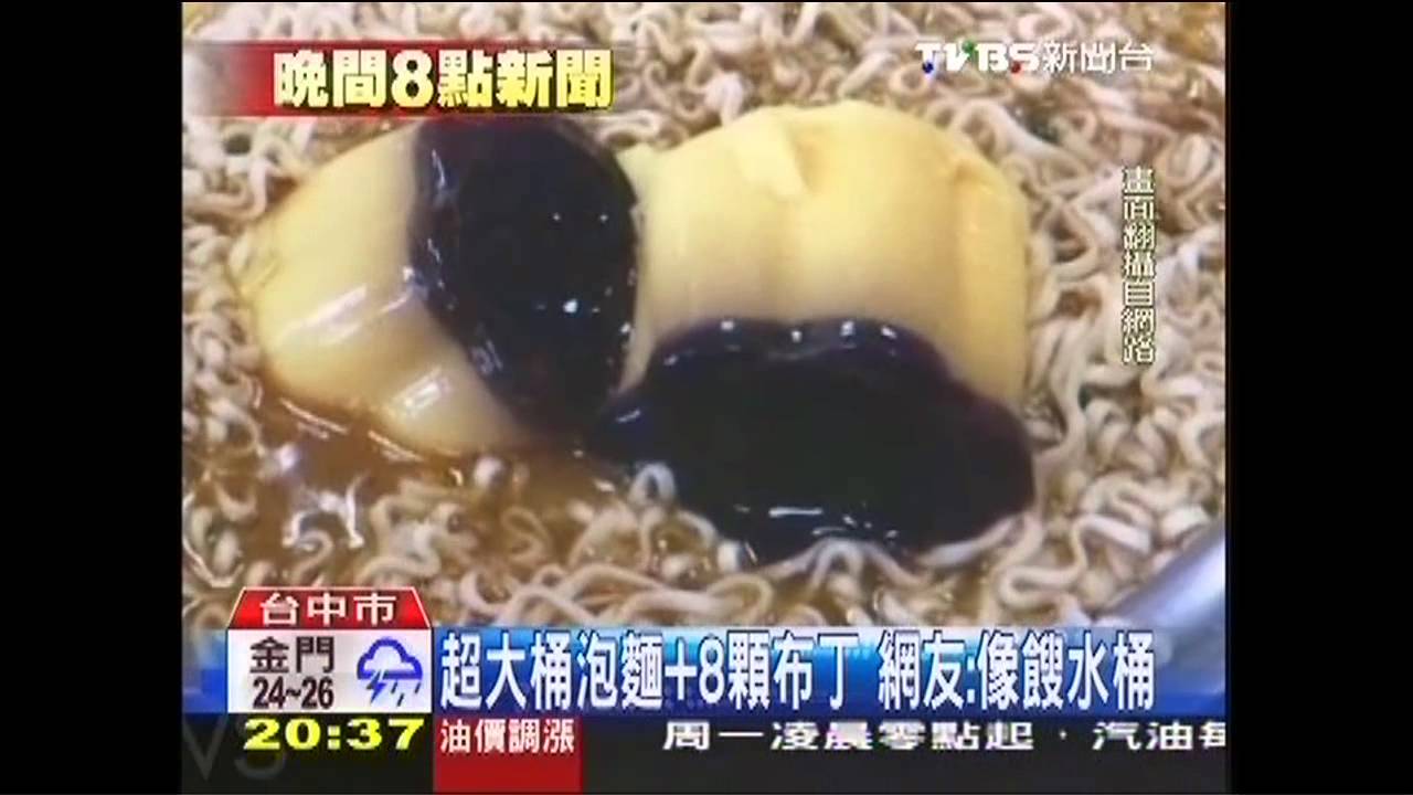 泡麵+布丁變豚骨麵? 實測湯頭濃口味甜