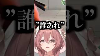 スト６対戦中、必死に話そうとした結果、壊れてしまう甘結もかｗｗ【ぶいすぽ切り抜き/甘結もか】#ぶいすぽ切り抜き #ぶいすぽ #甘結もか #蝶屋はなび