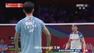 Download lagu Wang Chang • Highlight Moments2026 BAC Round of 16 • Best Shots mp3
