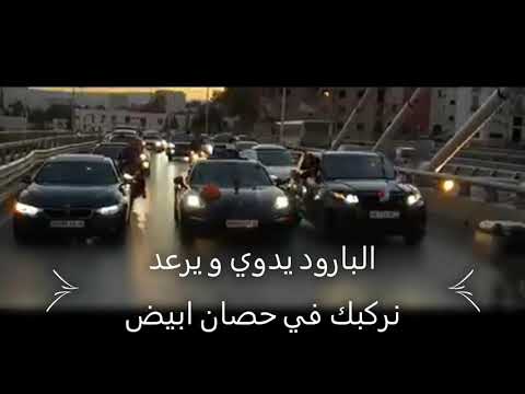 شاب زوبير ⁦ ️⁩البارود يدوي ويرعد