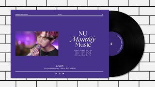 [影音] Ren (NU'EST) - Crush (cover)