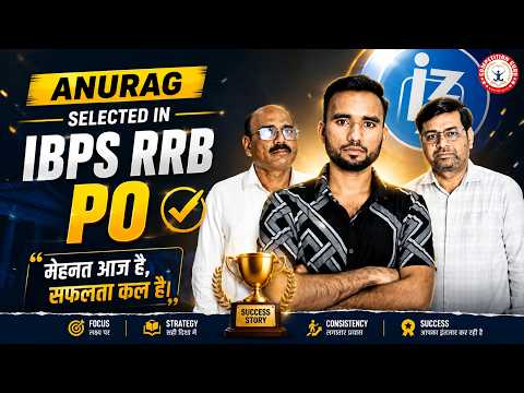 Competition Guru Chandigarh Video 1