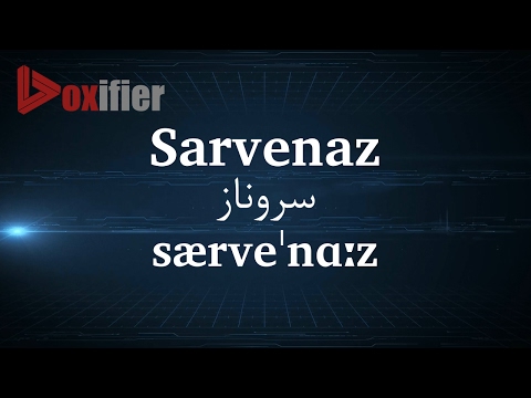 How to Pronunce Sarvenaz (سروناز) in Persian (Farsi) - Voxifier.com