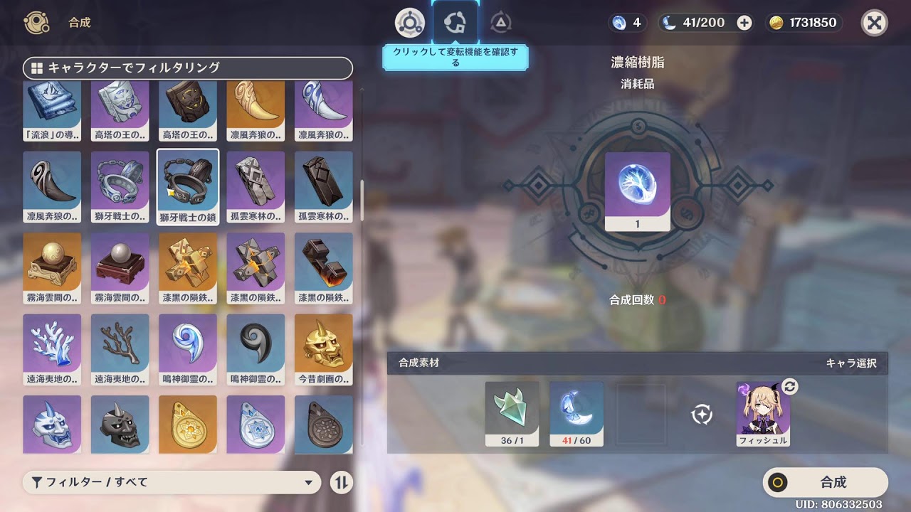 [ 原神 ] 4k LIVE アメサバならお手伝い行けますよ