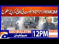 mqm s accusation kp government s incompetence karachi paralyzed geo news 12 pm bulletin