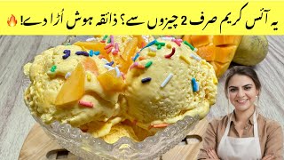 The Mango Ice Cream That Tastes Like Frozen Heaven!
