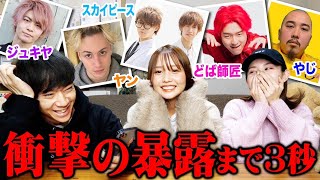 でるなちゃんとぎし君がコショコショ話しているところが兄妹みたいで個人的に好き♥ - 【大暴露】トリ軍にガチトーンで「隠し事あるよね?」と聞いたら全員回答がやばすぎたwwwww