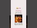 6 Muharram Shahadat Ali Asghar Status Hazrat Imam Hussain Noha Muharram 2023 Shorts