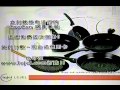 Coocan Luxury Black Diamond Pan Whole Set Advertisement