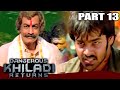डेंजरस खिलाडी रिटर्न्स - (Part 13) - Hindi Dubbed Movie | Ram Pothineni, Isha Sa