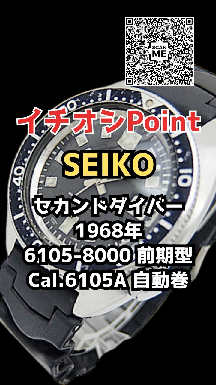 【手渡し限定】セミガン6'6 手渡し限定】セミガン6'6 - メルカリ