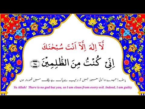 Ayat E Karima 313 Times - 1st Time in YouTube - A Solution To All Your Problems - Fulfill Your Needs