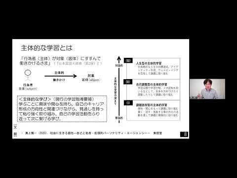 文学科 No354）主体的に学習に取り組む態度は「学びに向かう力・人間性」としてますますその重要性が示される？－30年の主体性施策を無駄にするな－（企画特別部会第12回 論点整理（素案）より）
