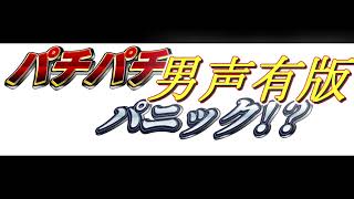 [ＡＳＭＲ　咀嚼音　声有り版] 　耳の中でパチパチするお菓子を食べてみた！