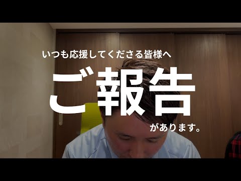 建築学科 いつも応援してくださる皆様へ