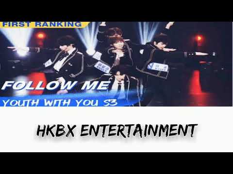 FOLLOW ME - HKBX ENTERTAINMENT YOUTH WITH YOU 3 LYRICS
