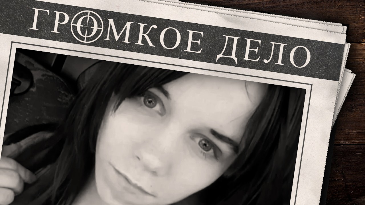Громкое дело: Мексиканский сериал в трущобах из романов Достоевского. Мария 