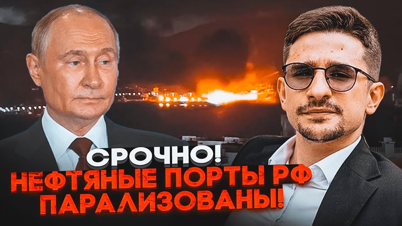 ⚡️НАКІ: удар ЗСУ по Новоросійську став останньою краплею! путін зібрав терм