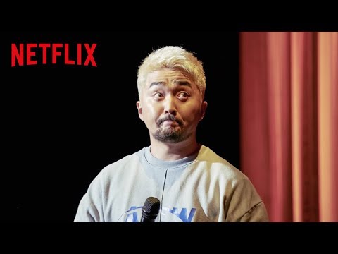 유병재: B의 농담 | 공식 예고편 | Netflix