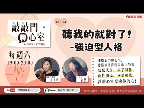 【寶島全世界】尋找湯德章也是尋找台灣人自己的身世！ 來賓：黃銘正、連楨惠導演｜鄭弘儀主持 2024/03/26 - 保護台灣大聯盟 - 政治文化新聞平台