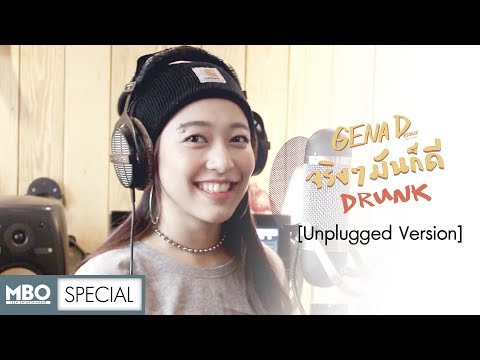 [Unplugged Version] จริงๆมันก็ดี (Drunk) | GENA DESOUZA