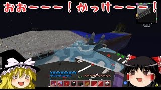 【Minecraft】近代兵器でハードコア世界をゆっくり無双!#22【工業mod】