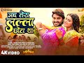 जब तेरा लल्ला छोटा था Pradeep Pandey Chintu Akshara Singh Swati Sh