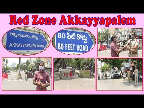 Red Zone Akkayyapalem Positive Cases Rise Visakha CI Face to Face in Visakhapatnam,Vizag Vision...