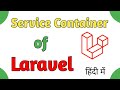 Mastering The Laravel Service Container Unlocking The Secrets
