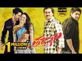 Tadakha Full Movie Naga Chaitanya Sunil Tamannah Andrea Jeremiah