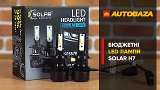 Solar H7 12/24V 50W 5000Lm 6500K, CSP3570 8507S2 - відео 2