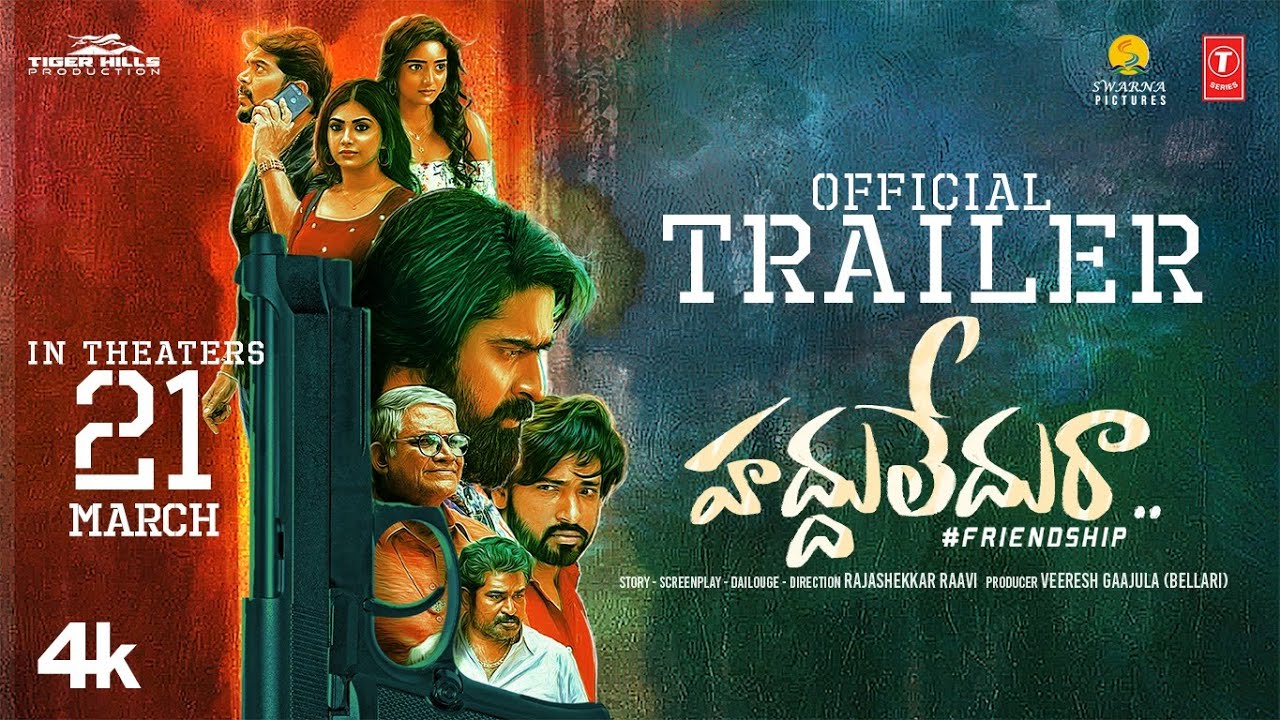 Haddhu Ledhu Raa Official Movie Trailer | Ashish, Ashok, Hrithika | Kamal Kumar D | Rajashekkar R