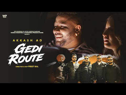 Gedi Route