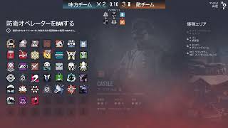 シージ【参加型】 ランク@2  vc必須　固定メンバー募集中！