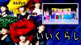 《海外５人で歌ってみた》【Team Taiyaki】 「いいくらし」