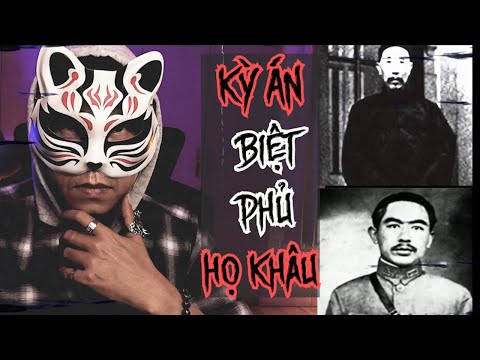 Strange Case | The Qiu Family Mansion - Chinese Case Story