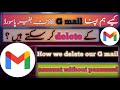 *How we delete G mail account permanently without password ?* || Urdu/hindi || G mail 💌 account del