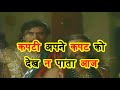 Mahabharat Episode 50 Doha Mahabharat Doha Doha By Mahendra Kapoor Doha Status Anmolitha